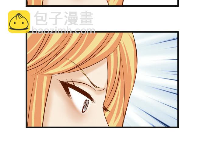 🍺恶果要冷冷端上 第264话 证实 第23页