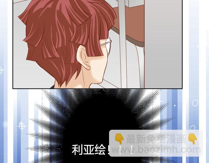 🍺恶果要冷冷端上 第264话 证实 第25页