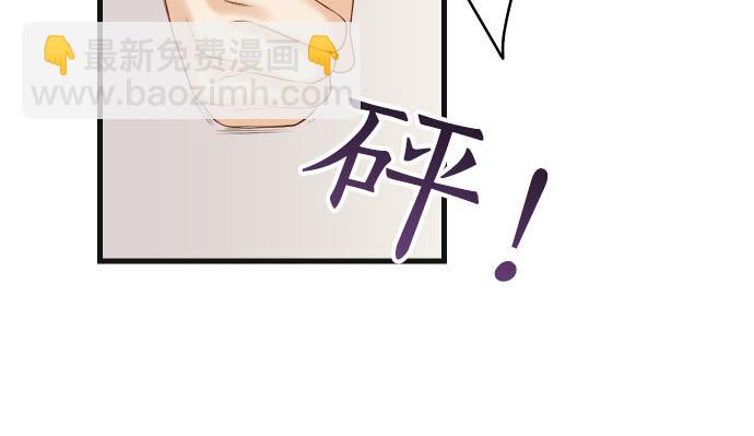 🍺恶果要冷冷端上 第264话 证实 第29页