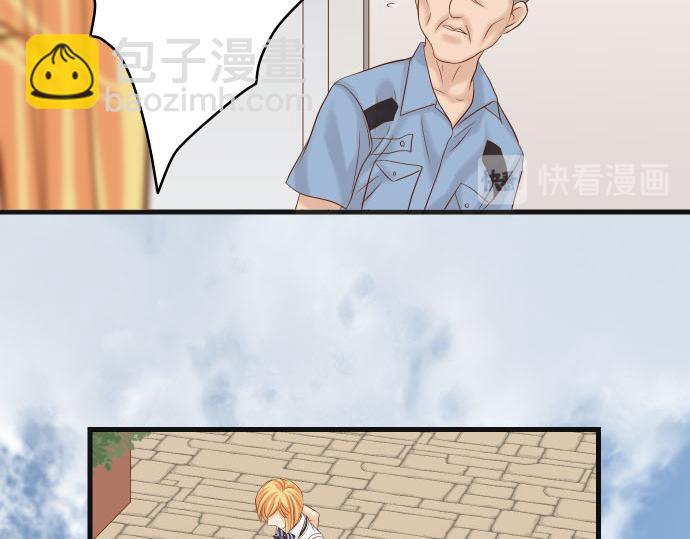 🍺恶果要冷冷端上 第264话 证实 第35页