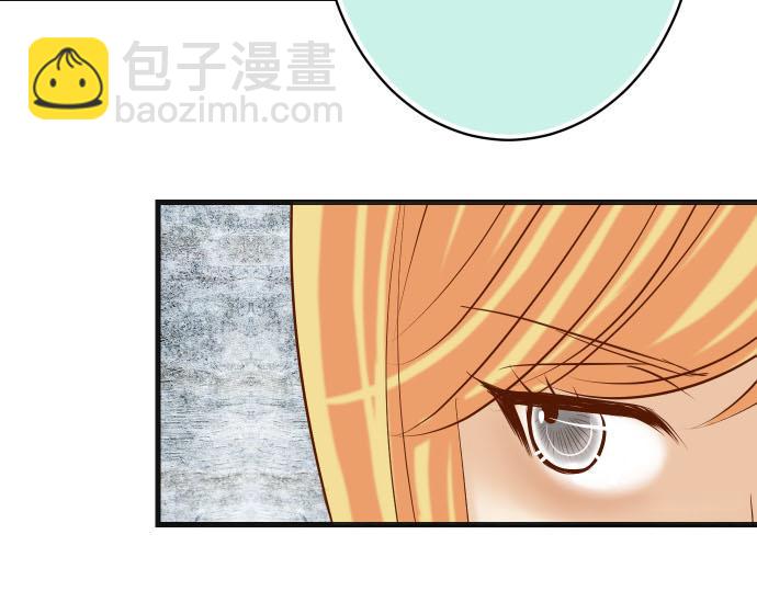 🍺恶果要冷冷端上 第264话 证实 第43页
