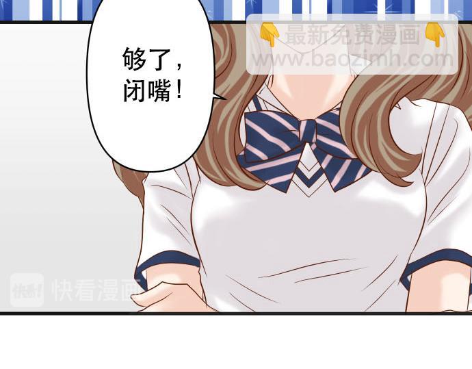 🍺恶果要冷冷端上 第266话 crack 第38页