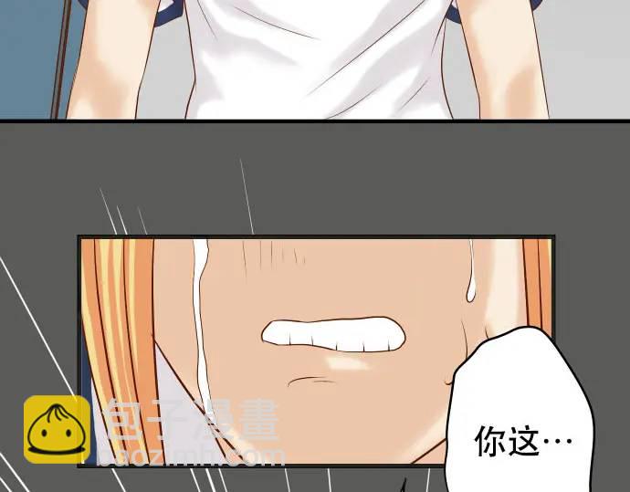 🍺恶果要冷冷端上 第269话 垃圾 第10页