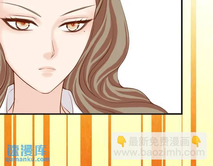 🍺恶果要冷冷端上 第269话 垃圾 第14页