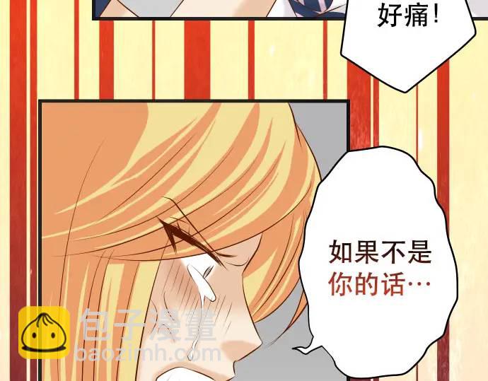 🍺恶果要冷冷端上 第269话 垃圾 第16页