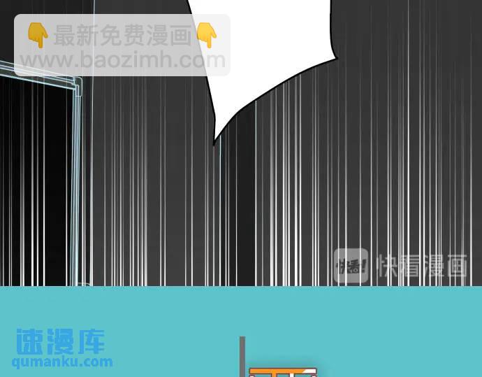 🍺恶果要冷冷端上 第269话 垃圾 第20页