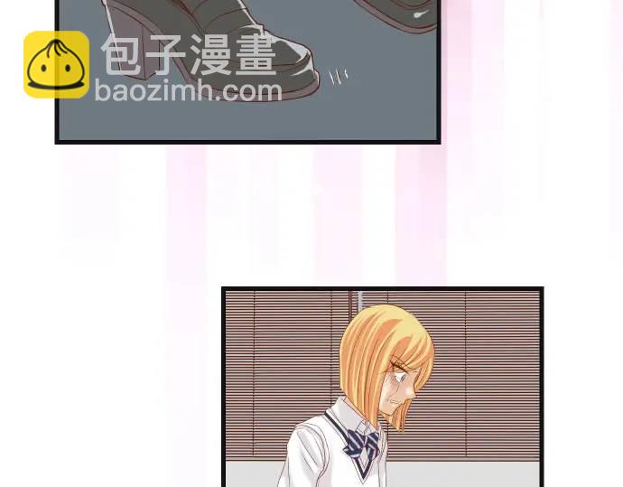 🍺恶果要冷冷端上 第269话 垃圾 第42页