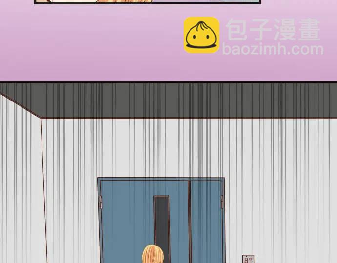 🍺恶果要冷冷端上 第269话 垃圾 第44页