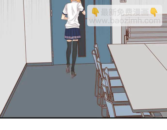 🍺恶果要冷冷端上 第269话 垃圾 第45页