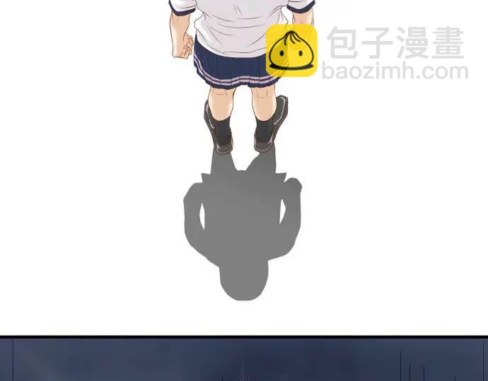 🍺恶果要冷冷端上 第271话 策略 第11页