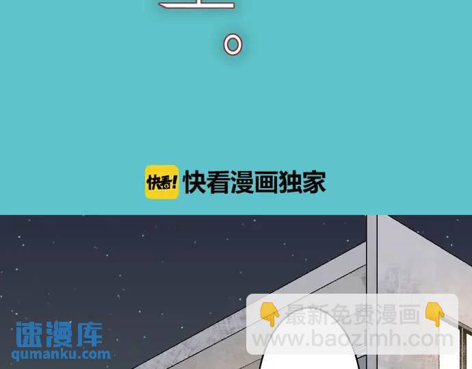🍺恶果要冷冷端上 第271话 策略 第15页