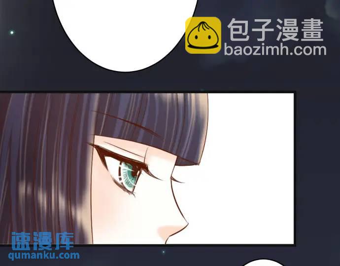🍺恶果要冷冷端上 第271话 策略 第18页