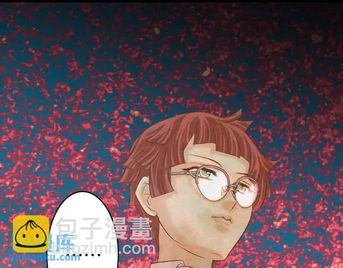 🍺恶果要冷冷端上 第271话 策略 第30页