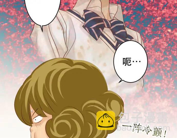 🍺恶果要冷冷端上 第271话 策略 第31页