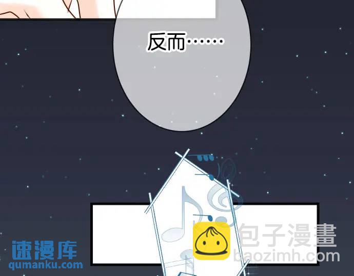 🍺恶果要冷冷端上 第271话 策略 第39页