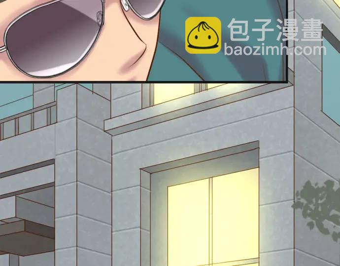 🍺恶果要冷冷端上 第271话 策略 第4页