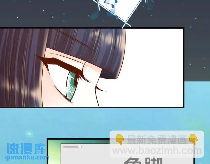 🍺恶果要冷冷端上 第271话 策略 第40页