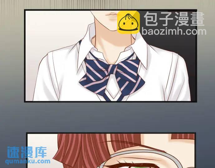 🍺恶果要冷冷端上 第271话 策略 第7页