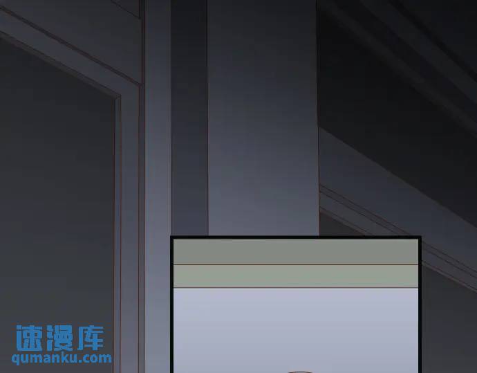 🍺恶果要冷冷端上 第273话 引蛇 第1页