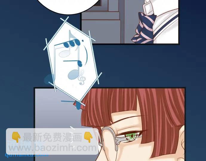 🍺恶果要冷冷端上 第273话 引蛇 第11页
