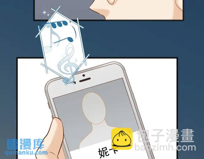 🍺恶果要冷冷端上 第273话 引蛇 第12页