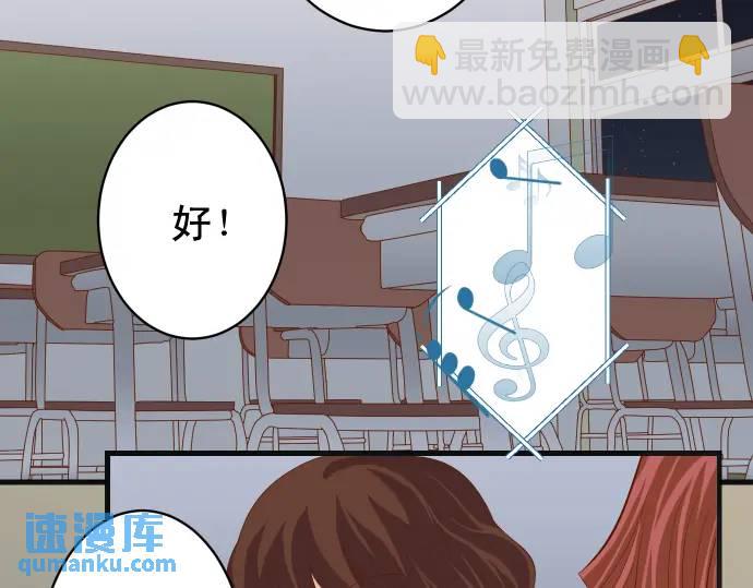 🍺恶果要冷冷端上 第273话 引蛇 第19页