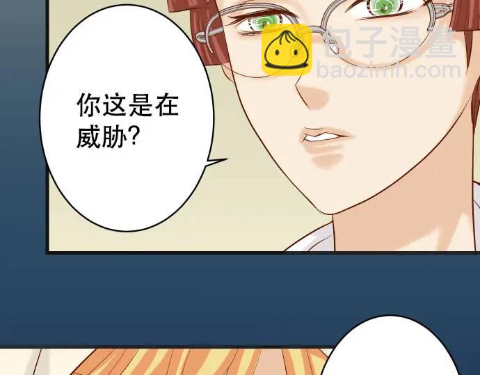 🍺恶果要冷冷端上 第275话 Loser 第13页
