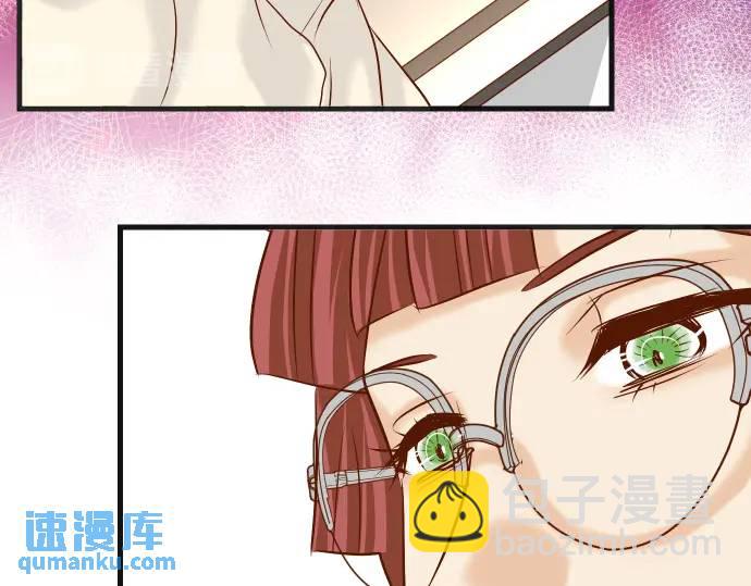🍺恶果要冷冷端上 第275话 Loser 第18页