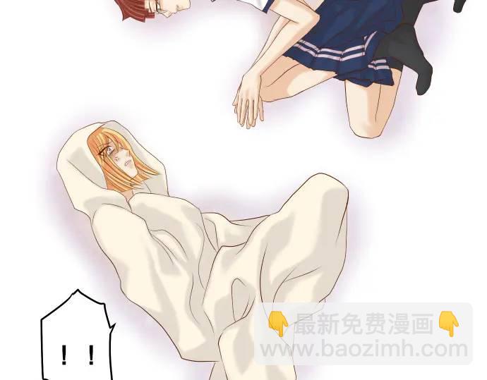 🍺恶果要冷冷端上 第275话 Loser 第21页
