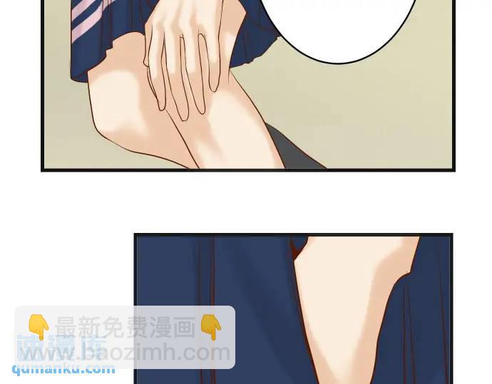 🍺恶果要冷冷端上 第275话 Loser 第48页
