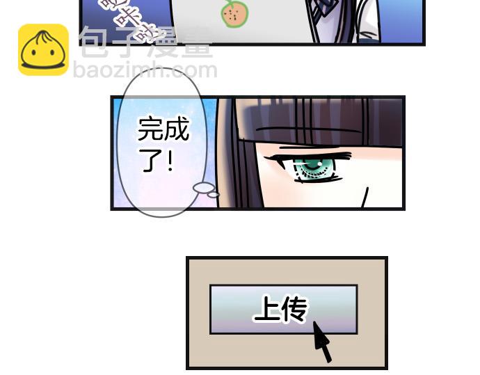 🍺恶果要冷冷端上 休刊话 不为人知的… 第17页