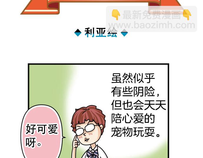 🍺恶果要冷冷端上 休刊话 不为人知的… 第2页
