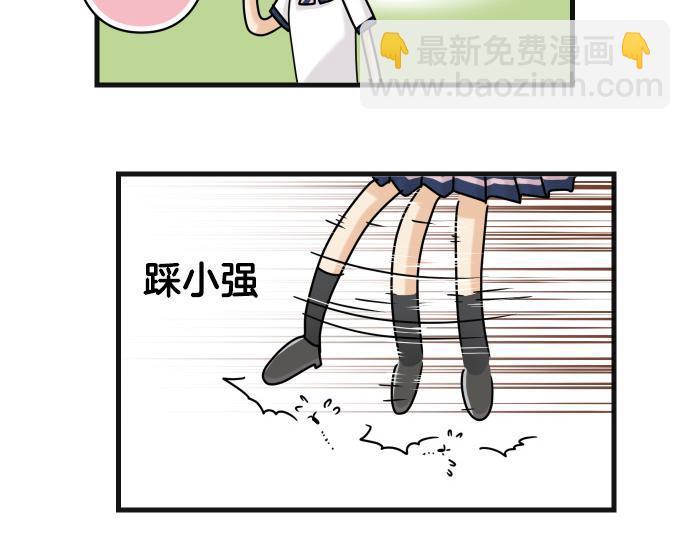 🍺恶果要冷冷端上 休刊话 不为人知的… 第3页