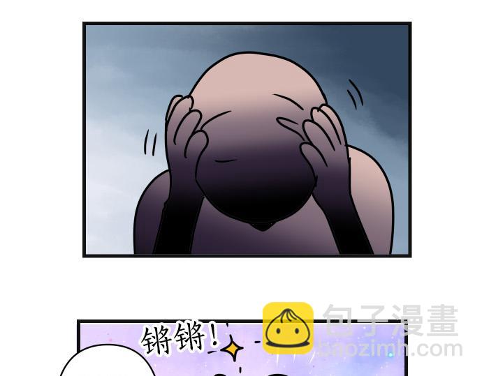 🍺恶果要冷冷端上 休刊话 不为人知的… 第9页