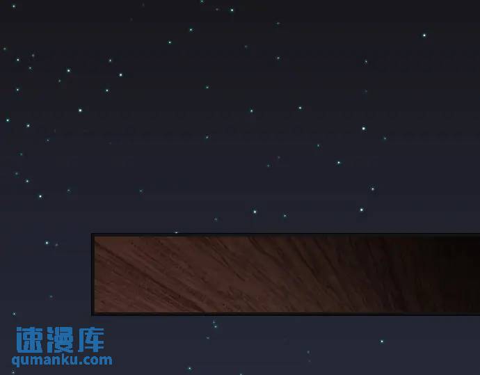 🍺恶果要冷冷端上 第277话 拦截 第1页