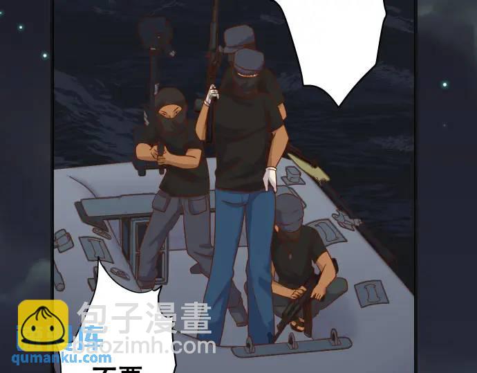 🍺恶果要冷冷端上 第277话 拦截 第12页