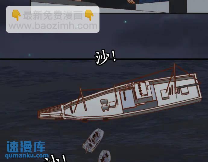 🍺恶果要冷冷端上 第277话 拦截 第14页