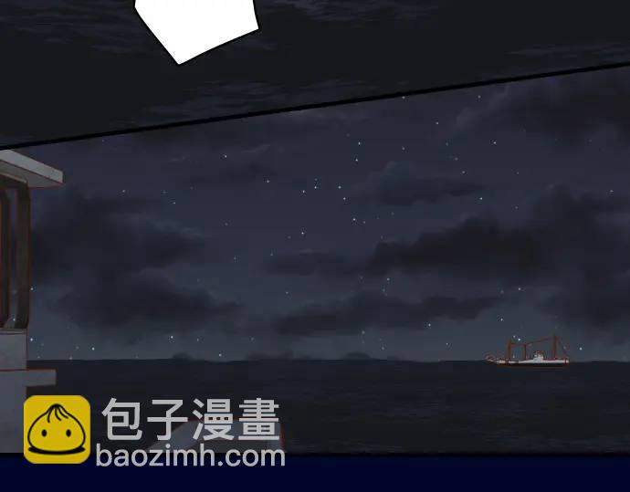 🍺恶果要冷冷端上 第277话 拦截 第26页