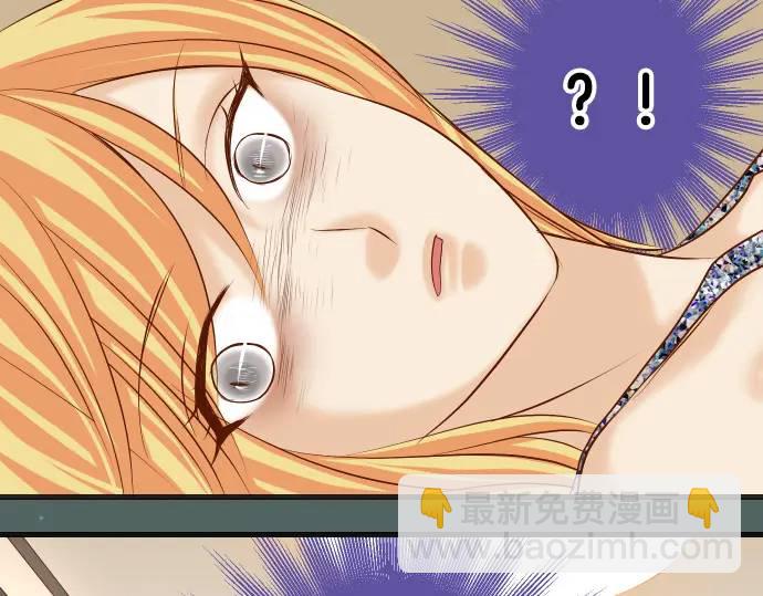 🍺恶果要冷冷端上 第277话 拦截 第3页