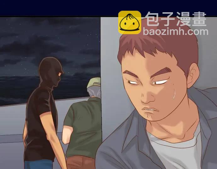 🍺恶果要冷冷端上 第277话 拦截 第36页