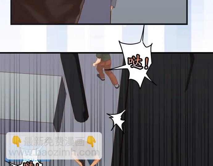 🍺恶果要冷冷端上 第277话 拦截 第43页