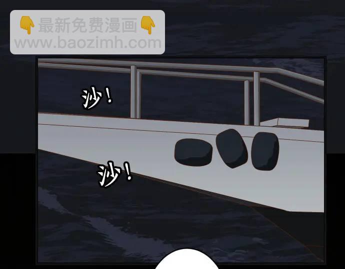 🍺恶果要冷冷端上 第277话 拦截 第6页
