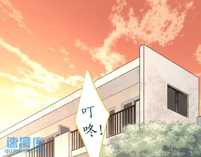 🍺恶果要冷冷端上 第279话 压力 第1页