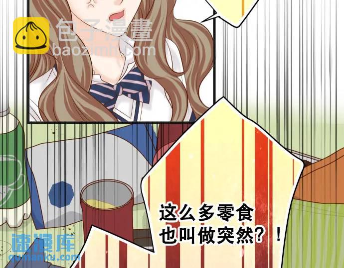 🍺恶果要冷冷端上 第279话 压力 第14页