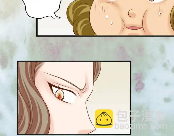 🍺恶果要冷冷端上 第279话 压力 第16页