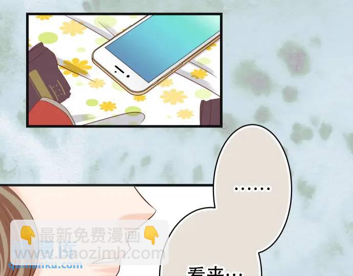 🍺恶果要冷冷端上 第279话 压力 第19页