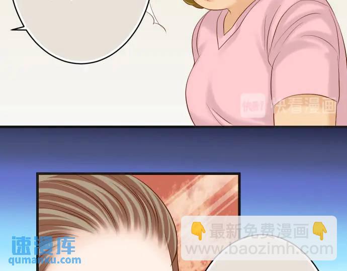 🍺恶果要冷冷端上 第279话 压力 第21页