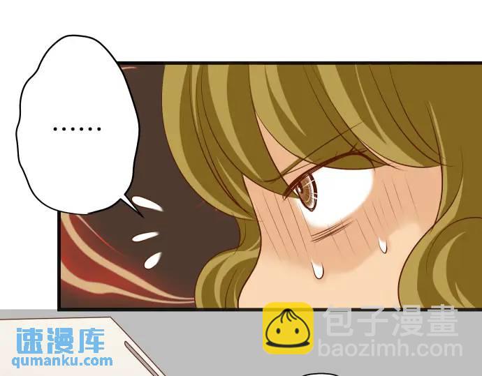 🍺恶果要冷冷端上 第279话 压力 第23页