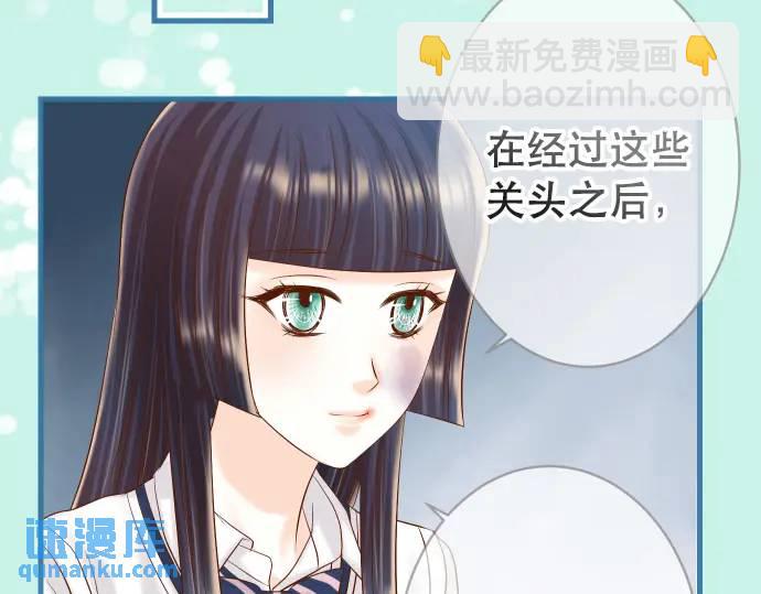 🍺恶果要冷冷端上 第279话 压力 第26页