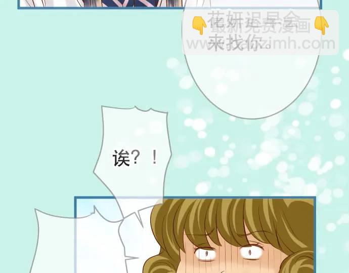 🍺恶果要冷冷端上 第279话 压力 第27页